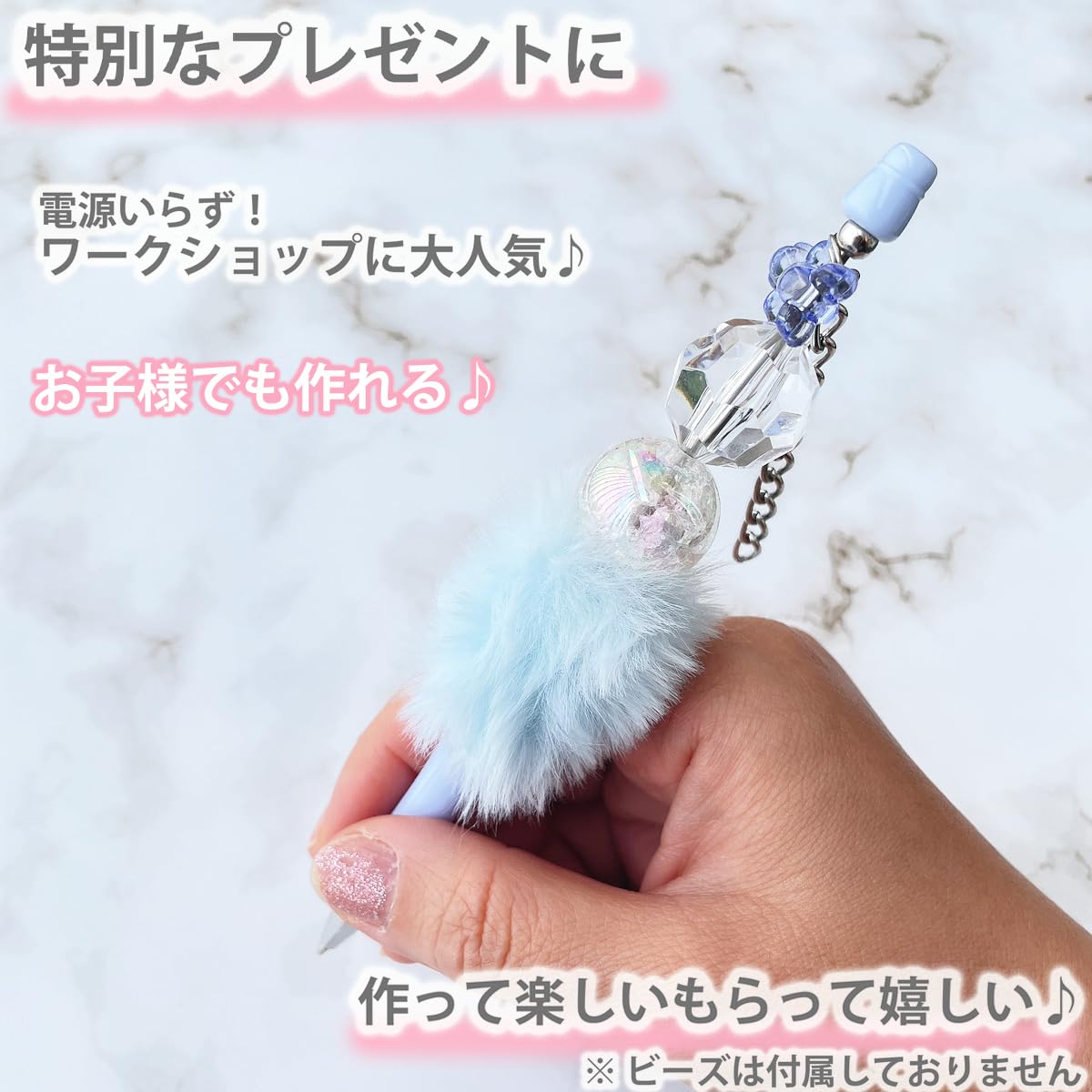 Amazon | 【ファー付きパステル10本セット】 ビーズ ボールペン